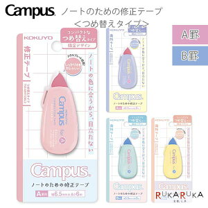 ݌Ɍ聖Newtrosj[gtV[Y LpX m[ĝ߂̏Ce[v(ߑւ^Cv){ e[v6m Ar/Br [{̃J[S4F] RN 10-TW-MNT335/336 ylR|Xz[M 1/6] L