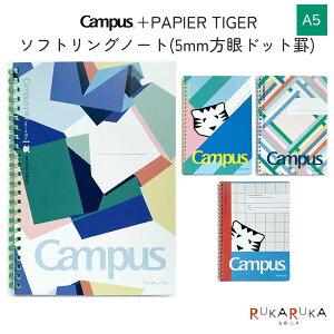  LpX \tgOm[g PAPIER TIGERA5 5mmhbgr [S4] RN 10-PTX-SV131WT5-* y4܂ŃlR|Xz[M 1/4] LpXm[g R{m[g 炩O psGeB