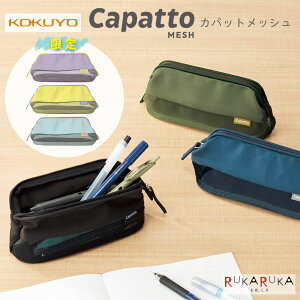 *ꕔJ[*yP[XsJpbgbVtCapatto MESH [S6F] RN 10-F-VBF151* ylR|Xz [M 1/3] ₷ o₷