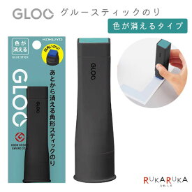 GLOO《グルー》 スティックのり [色が消える] Sサイズ ブラックカラー コクヨ 10-タ-G311D-1P *ネコポス不可* 四角 転がらない 角 片手