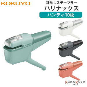 jȂXe[v[ nibNX nfB10 [S4F]RN 10-SLN-MSH110** *lR|Xs*zb`LX ސ bsO j[A 䏊