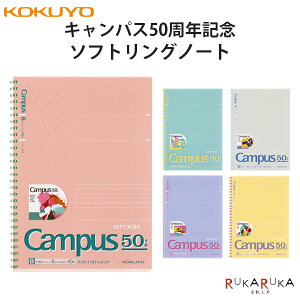 yLpX50NLOz Campus \tgOm[gZ~B5 r hbg Br (6mm) [S5F]RN 10-X-S111BT-L4-** y4܂ŃlR|Xz[M 1/4] LpX 50th ʌ Ђ 