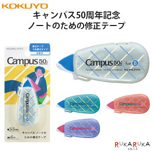 yLpX50NLOz Campus m[ĝ߂̏Ce[v (ߑւ^Cv){ e[v6m [S4][Ar/Br] RN 10-TW-MNT33*-L2-** ylR|Xz[M 1/6]LpX 50th ʌ 