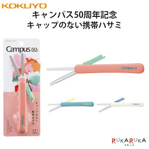yLpX50NLOz Campus Lbv̂ȂgуnT~ [S3F]RN 10-nT-P320-L2-** ylR|Xz [M 1/6] LpX 50th ʌ Ђ ͂ |[^u