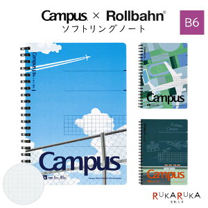 Campus×Rollbahn �\�t�g�����O�m�[�g B6 [�S3��] �R�N�� 10-CRC�X-SV148S5-** �y�l�R�|�X�z [M�� 1/4] �R���{ �L�����p�X �����o�[�� �f���t�H�j�b�N�X