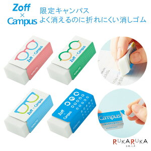 Zoff × Campus ����L�����p�X �悭������̂ɐ܂�ɂ��������S�� [�S4���] �����_�� �R�N�� 10-ESR-C02-L4 �y�l�R�|�X�z[M�� 1/100] �L�����p�X�m�[�g �]�t �R���{