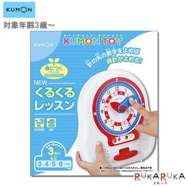 楽天市場 時計 読み方の通販 楽天市場 時計 読み方の通販