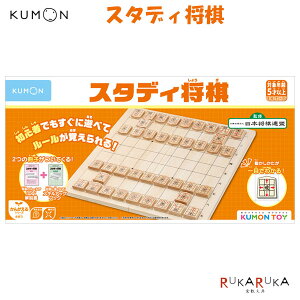 NEWX^fB KUMON TOY o 1509-WS-33. *lR|Xs* 傤 ȒP J^ 񂪂V[Y {AďC