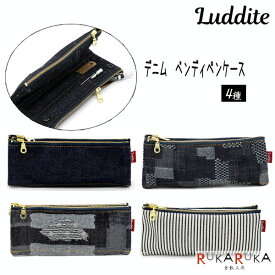 Authentic Denim デニム ベンディペンケース [全4種] ラダイト《Luddite》1957-LDD-BNPN-10* 【2点までネコポス可】[M便 1/2]デニム ペンケース オーセンティックデニム