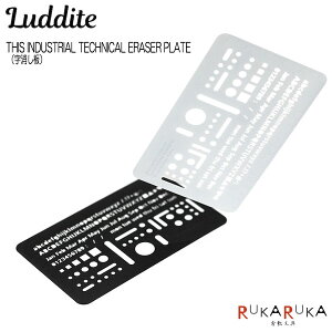 THIS INDUSTRIAL TECHNICAL ERASER PLATE ij[S2F] _Cg 1957-LDTI-TEP-01ylR|Xz[M 1/30]ev[g K Luddite