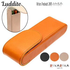 Writers Pensheath oPb^ U[ 2{p [S3F] 胉_CgsLudditet1957-LDK-WRPC2-** y*zyV[X [ v U[P[X 2{  Mtg