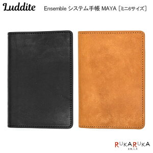 Ensemble �V�X�e���蒠 MAYA�m�~�j6�T�C�Y�n13mm�����O�m�S2�F] ���_�C�g�sLuddite�t1957-LDK-ENM6-0*�y��������*�z���v �N���E�[�o�C���_�[ �M�t�g ���j�� �V�Љ�l �������