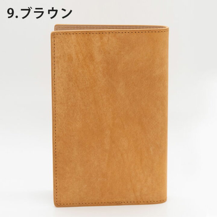 楽天市場】thesaurus システム手帳 バイブルサイズ [全2色]MAYAレザー 