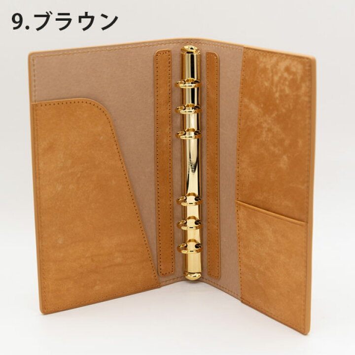 楽天市場】thesaurus システム手帳 バイブルサイズ [全2色]MAYAレザー 