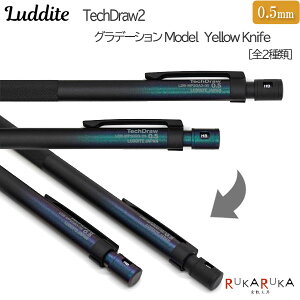 TechDraw2 Gradation Model A/Model B Yellow Knife}pV[vyV [S2/0.5mm] _Cg 1957-LDB-MP2G*3-05ylR|Xz[M 1/10] JjJyV Of[Vh ΌJ[ CG[iC