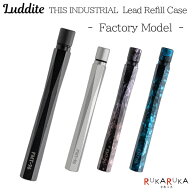 THIS INDUSTRIAL Lead Refill Case Factory Model [全4色]ラダイト 1957-LDTI-LRC2FM*-**【ネコポス可】[…