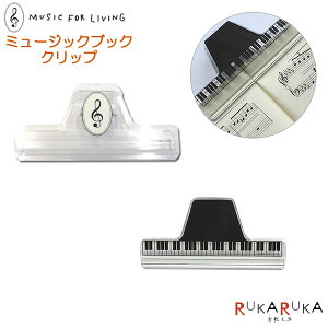 ~[WbNubNNbv NA [S2] y~[WbNEtHErO/MUSIC FOR LIVINGz iJm 1342-CLW-30/C/** ylR|Xzy gL Ձ@Vv