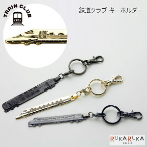 �S���N���u �L�[�z���_�[�m�S3��n�i�J�m 1342-TC-S000SK/KH TC-S285SR/KH TC-C923DY/KH�y�l�R�|�X�z[M�� 1/10]�L�b�Y �v���[���g �V���� 65_C