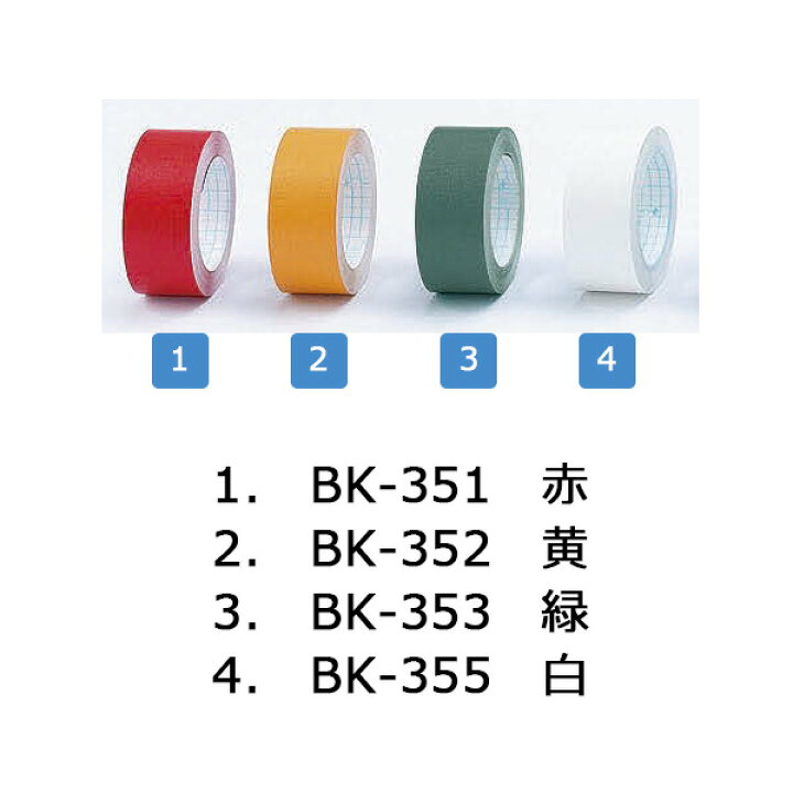 楽天市場 製本テープ 再生紙 ３５ミリ幅 ニチバン ｂｋ ３５ 倉敷文具ｒｕｋａｒｕｋａ