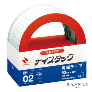 iCX^bN@ʃ^Cv@ʃe[v@努@50mm×10m@j`o@NW-50@*lR|Xs*