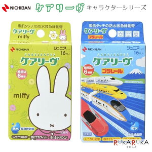 �P�A���[�� �L�����N�^�[[�S2���] �j�`�o�� 130-CLB16**N �y�l�R�|�X�z[M�� 1/6]�J�n�p �W���j�A �J���C�C �J���t�� �~�b�t�B�[ �v�����[���@�J�b�g�o�� �P�A���[�u