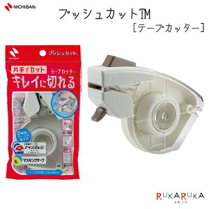 e[vJb^[svbVJbgTMtzCg j`o 130-TC-15P ylR|Xz[M 1/6] }XLOe[v ʃe[v H | |X^[