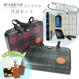 XIWiZbg [J[F񂶁E] Tt  1040-JJZbgn[h** y*z Vv