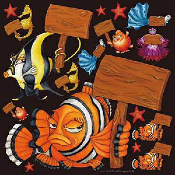 楽天市場 ネコポス便対応不可商品 デコレーションシール チョークアート ｍｎスタイル スタンダードシリーズ イラスト魚編 キャラクターmn１０ のぼり屋工房 6346 倉敷文具ｒｕｋａｒｕｋａ