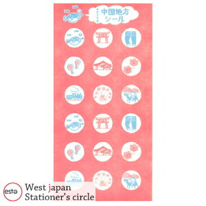 Oeste`West japan Stationer's circle`IGXeIWi[V[@n@[n]@Ð쎆H@1933-OS-QS`ESN