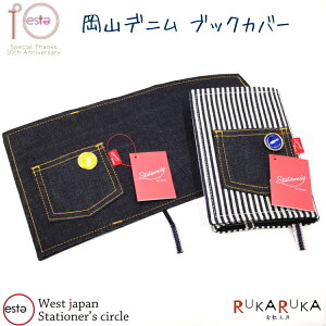 Oeste `West japan Stationer's circle` IGXeIWi[ 10th Rfj ubNJo[ IGXe 1933-OE-SHB00* ylR|Xz IV  ɖ{TCY Rt@R
