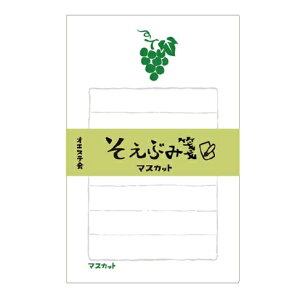 IGXeIWi[ Oeste`West japan Stationer's circle` 1933-OS-LH}XJbg Ԃⳑ2eia@ⳁF30Ԃ聕F5Zbgjn@R@}XJbg@Ð쎆H
