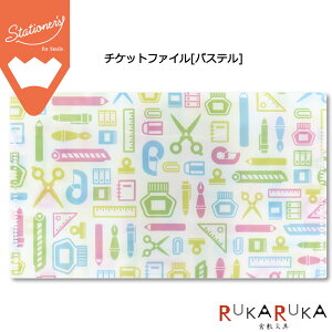 Stationer'ssXe[Vi[Yt `Pbgt@C[pXe] IGXe 1933-STS-FI-P ylR|Xz IWi [ `Pbgz_[ `PbgP[X  IV  킢 J