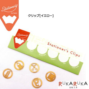 Stationer'ssXe[Vi[Yt Nbv[CG[] 5Zbg pbP[WFO[ IGXe 1933-STS-CL-Y ylR|Xz IWi [  IV  킢 JCC 