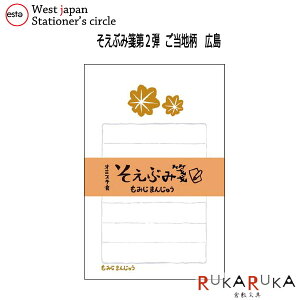 IGXeIWi[Oeste`West japan Stationer's circle`1933-OS-LH~W}WE@Ԃⳑ2eia@ⳁF30Ԃ聕F5ZbgjylR|Xzn@L@