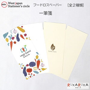 OesteIGXeIWit[hXy[p[M [S2]IGXe 1933-OE-OGP-**ylR|Xz[M 1/15]West japan Stationer's circle t[hX  jW  20