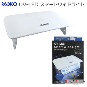 UV-LED X}[gChCg pWR 1451-UA-403388 *lR|Xs* W Cg O LED RpNg