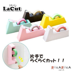 sLaCut/Jbgt}Olbgte[vJb^[ TX^[ 13-S4832***@*lR|Xs* Ўł炭炭 }XeJb^[ }XLOe[v Zne[v Lb` LbY ItBX@