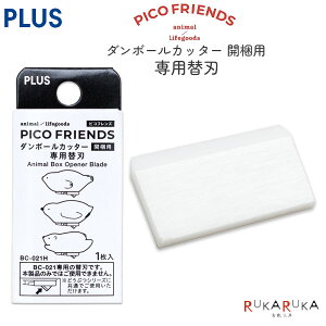 PICO FRIENDS (�s�R�t�����Y) �_���{�[���J�b�^�[ �J���p ��p�֐n �Z���~�b�N�n �v���X 50-35-338 �y�l�R�|�X�z[M�� 1/50] �i�{�[�� �J�b�^�[ �֐n