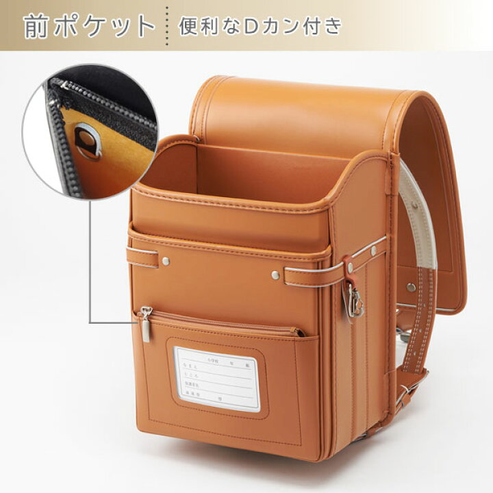 楽天市場】2026年版 【フィットちゃん/RUKARUKA限定】 ベーシック 