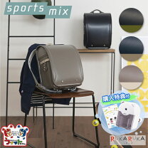 楽天市場】コクヨ あんふぁん ランドセル スポーツエディション 