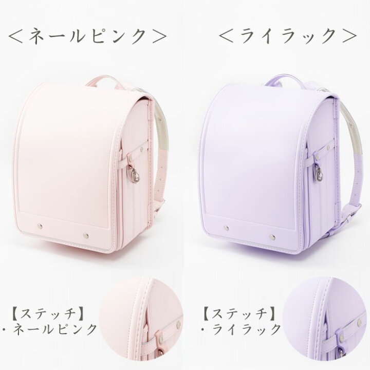 楽天市場】2023年版 当店限定モデル ベーシック フィットちゃん ランドセル クラリーノエフ 男の子 女の子 全14色 マチ13.5cm 榮伸 【 特典付き】 オリジナル 限定 シンプル 大容量 軽量 軽い : 倉敷文具RUKARUKA 楽天市場】2023年版 当店限定モデル ベーシック フィットちゃん ランドセル クラリーノエフ 男の子 女の子 全14色 マチ13.5cm 榮伸 【 特典付き】 オリジナル 限定 シンプル 大容量 軽量 軽い : 倉敷文具RUKARUKA