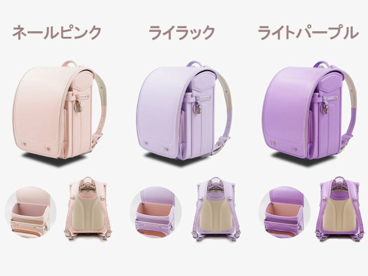 楽天市場】2025年版 【フィットちゃん/榮伸】ランドセル シンプルイー  