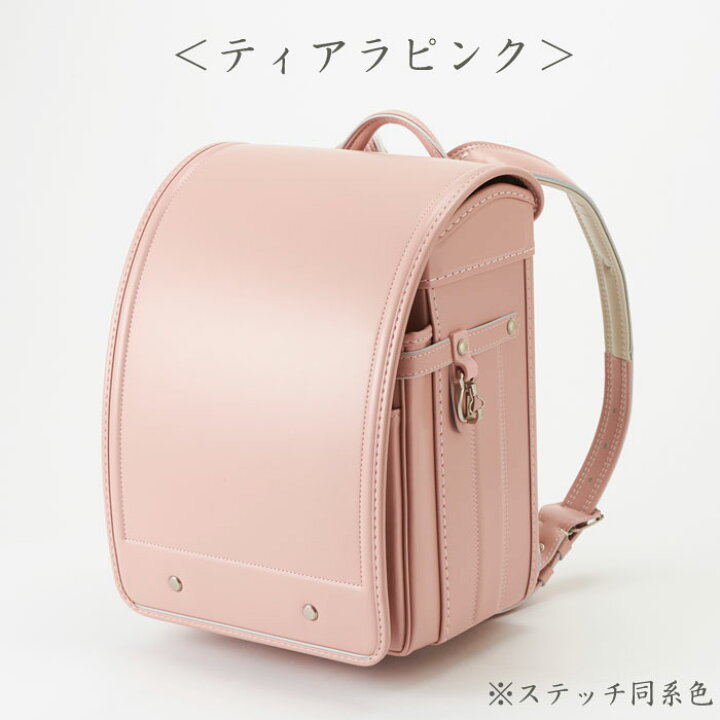 楽天市場】2025年版 【フィットちゃん/RUKARUKA限定】 ベーシック 