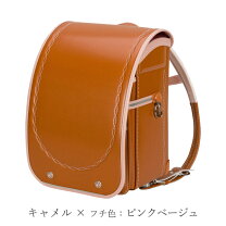 楽天市場】ランドセル ふわりぃ（カラーブラウン）（キッズ 