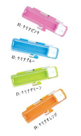 ハーフスケルトン　印鑑ケース　Φ12mm丸×60mm丈用　サンビー　IB-HS【ネコポス可】