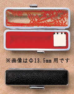 ӃP[X@ݔ@@12mm×60mmp@Tr[@IB-023 ylR|Xz