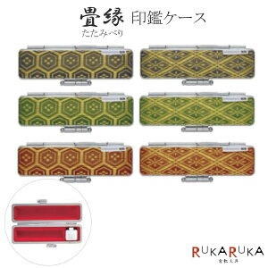 *݌Ɍ*􉏈ӃP[X TATAMISER [S6] 12mmΉ Tr[ 91-TA-K*-0* ylR|Xz t a͗l Tbl ƕl 蕨 v[g@65_C