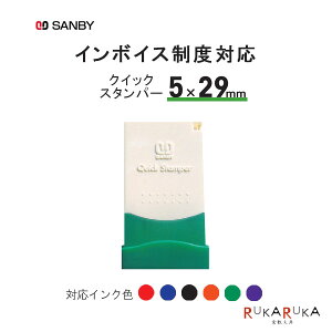 C{CXxΉNCbNX^p[ 5×29mm ^ 0529 CNFF6F Tr[ 91-QA-0529A ylR|Xz [M 1/32]Z  o^ԍ Ki C{CXԍ @l  [i 