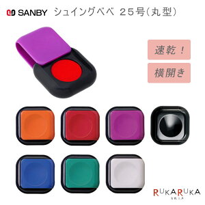 ӗpgю sshu-ing bebet VCOxx [S7F] Tr[ 91-SG-B0* ylR|Xz [M 1/8] 킢@RpNg XCh ֗