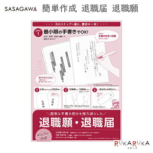 ȒP쐬 ސE ސE@TTK 35-44-505ylR|X։z[M 1/3]B5   ͏o ͂ ސE ]E 肢 @E@ރev[g ȒP p Zbg d X 菑 